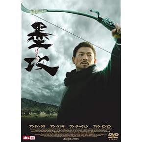アクション映画　DVD Amazon.co.jp: アクション - 外国映画: DVD: スパイ, パニック